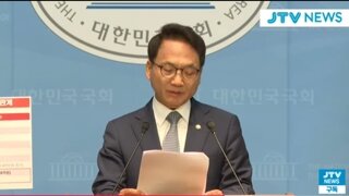 주진우 뼈때리는 박선원의원 ㅋㅋ