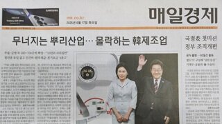 오늘자 기레기 근황