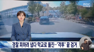 경찰에 
