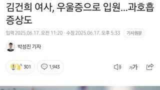 진실 vs 거짓
