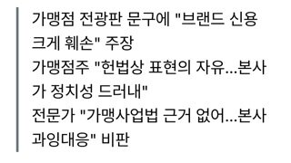 자담치킨 