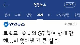 트럼프 