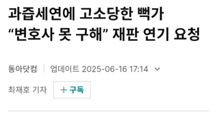 뻑가