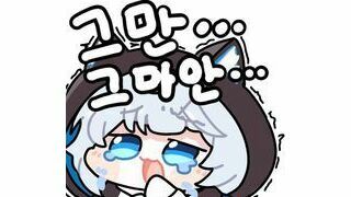 ㅇㅎ) 여사친과 같이 목욕한 썰.manwha