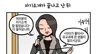 그때는 이해 못했던 교수님의 말