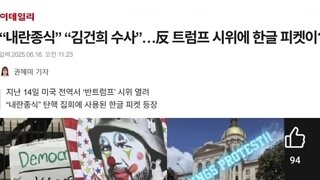 미국수출된 한국 피켓