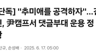 [단독] 