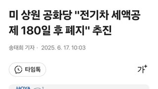 미국으로 간 연구원들 다시 한국으로 들어오겠네