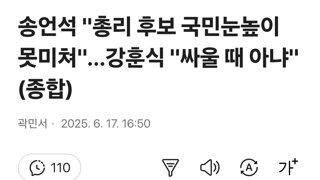 송언석 