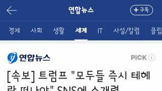 트럼프 
