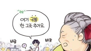 K 민주주의 - 대한제국 아닌 대한민국의 영광이여