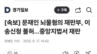 문재인 창피주기 시작하는 거 맞나요?