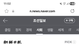 [단독]김건희 여사 입원 사유는 ‘극심한 우울증’...尹, 밤에 병실 지켜