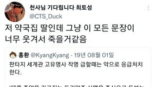 판타지를 쓸때 작명이 급하면 쓰는방법