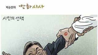 뉴스 이슈  관련 기사를 검색 해보왔다.