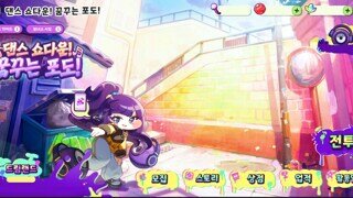 신규 정령