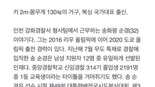3개월차 순경: 아직까진 반항하는 사람 없어요