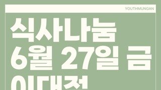 상은아 생일 축하해