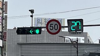 '신호등 시간표시' 도입 철회.. '사고 위험 되려 증가'