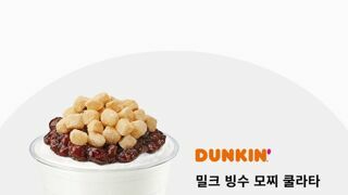 요즘 유행하는 컵빙수 모음