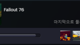 나 혼자하는 똥겜 있나요?