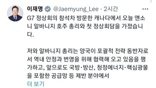 오늘자 이재명 대통령 SNS....jpg