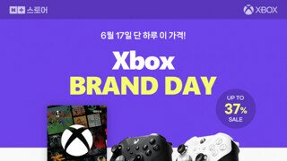 Xbox 브랜드 데이