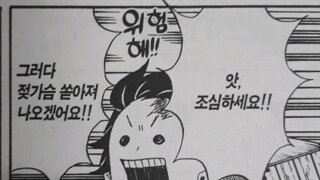ㅇㅎ) 귀멸의 칼날 그짤 실사화 논란