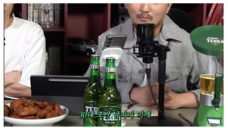 남자들 의견 나뉜다는 
