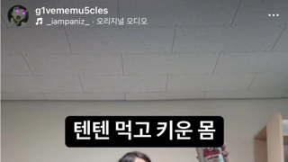 듬직한 누나