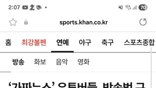 가짜뉴스 잡는거 사작하는 민주당