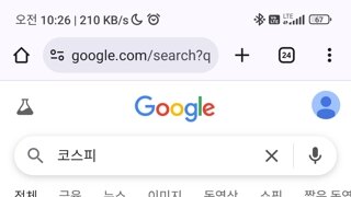 영차~ 영차~