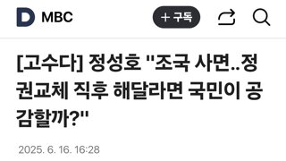 정성호 