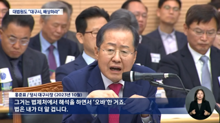 홍준표 