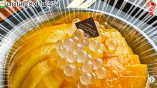 1만4천원 성심당 vs15만원 특급호텔.. '망고빙수' 격돌