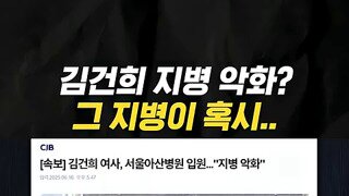윤석열이 밖에 싸돌아다니는 이유.mp4