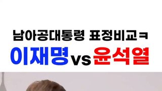 이재명 대통령 남아공 대통령 정상화담
