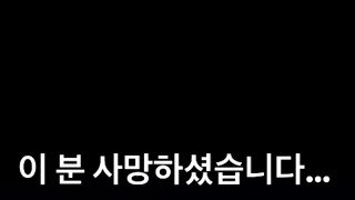 명복을 빕니다