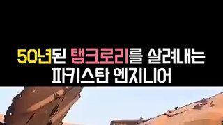현역판정 받는법