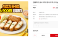 굽네 치즈 돈까스 317g 1팩