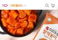미미네 쌀떡볶이 500g (2인분) x 4