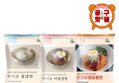 분식 밀키트 3팩 골라담기 냉면 쫄면