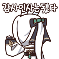 스티커 이미지