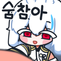 스티커 이미지