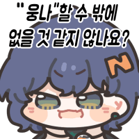 스티커 이미지
