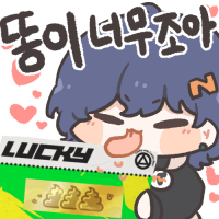 스티커 이미지