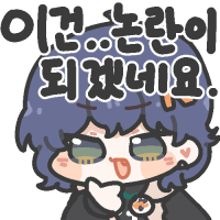 스티커 이미지