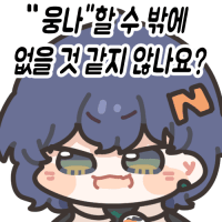 스티커 이미지