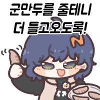 스티커 이미지