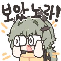스티커 이미지
